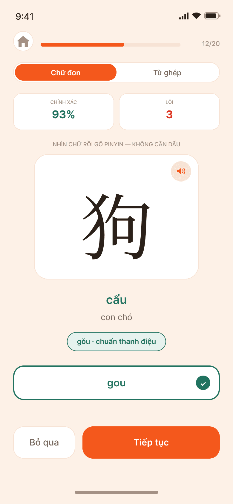 Xie Chinese: Type the pinyin