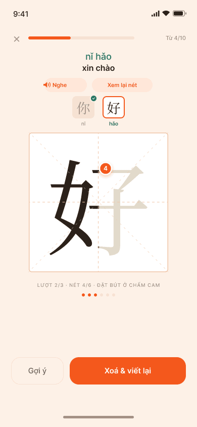Xie Chinese: Trace, then let go