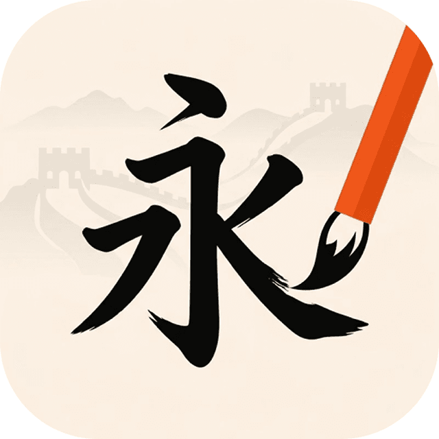 Xie Chinese icon